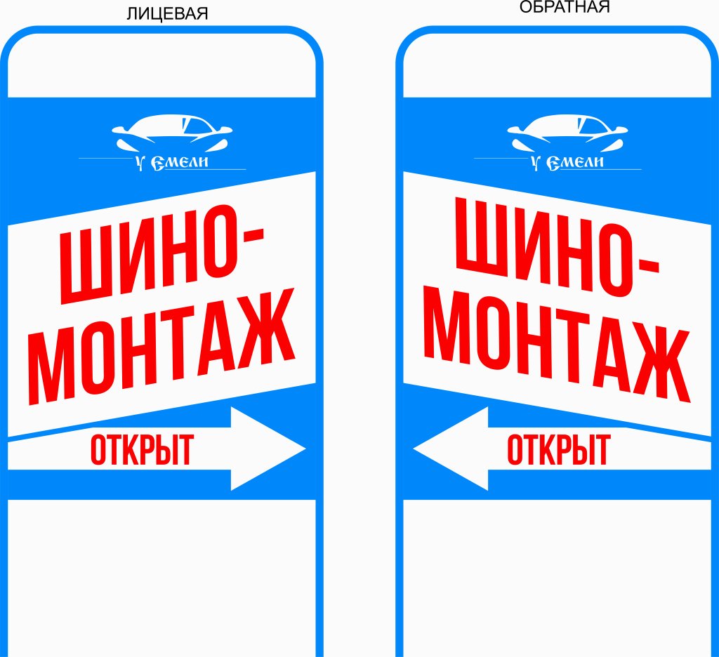 штендер 5.jpg